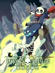 旅行纪实综艺慢行山海全集高清