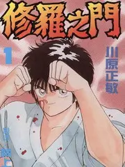 编辑推荐综艺节目